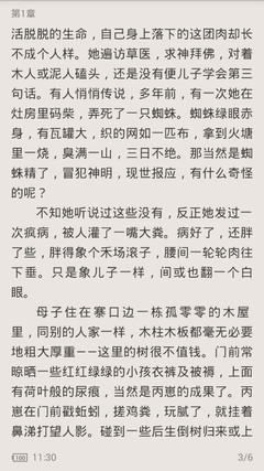 菲律宾大学排名怎么样